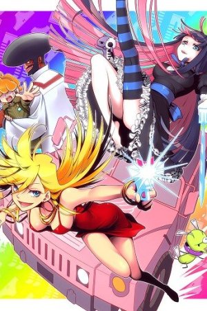 Труська, Чулко и пресвятой Подвяз бесплатно