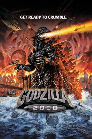 Годзилла: Миллениум бесплатно