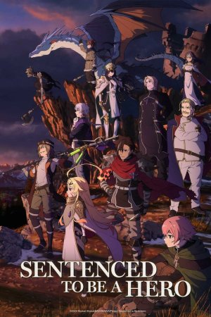 Наказание для храброго героя бесплатно