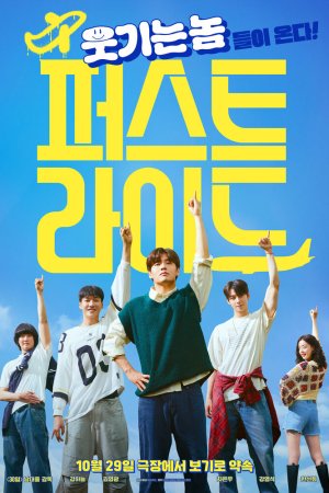 Первая поездка бесплатно